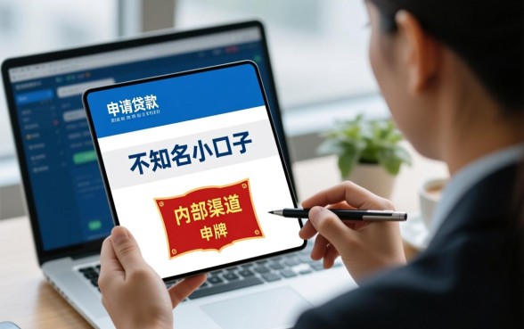 现在还有哪些贷款平台可以申请成功,2026容易下款吗 现在还有哪些贷款平台可以申请成功