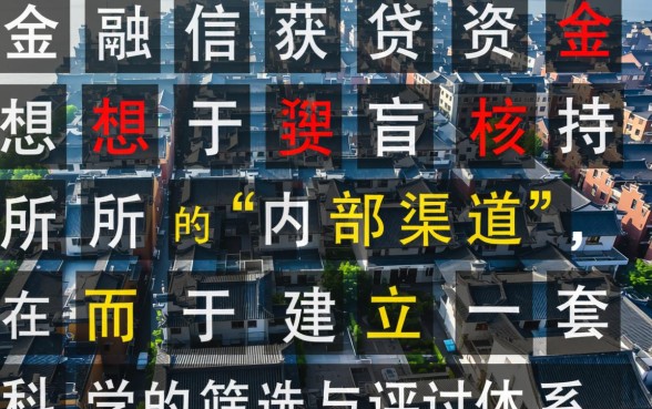 如何找到那些真正能下款的新口子，2026最新容易下款口子怎么找？