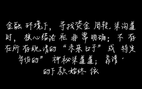 有没有靠谱的2026真实下款口子，2026必下款口子有哪些