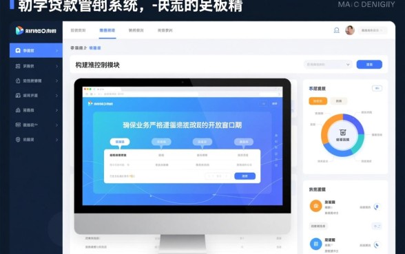 生源地助学贷款续贷什么时候开始，2026年申请截止日期是几号