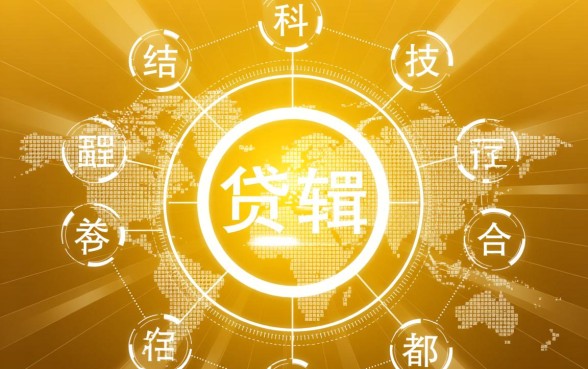 有没有正规贷款软件百分百借款的，百分百下款的软件是真的吗