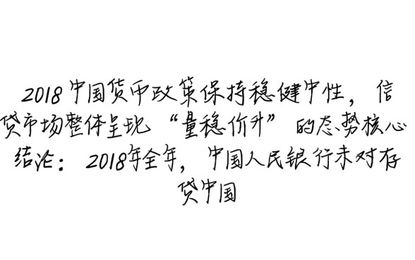 2018年银行贷款基准利率是多少，现在贷款利息怎么算？