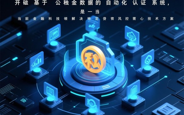 只认证公积金的网贷除机构还有哪些，哪个平台容易下款？