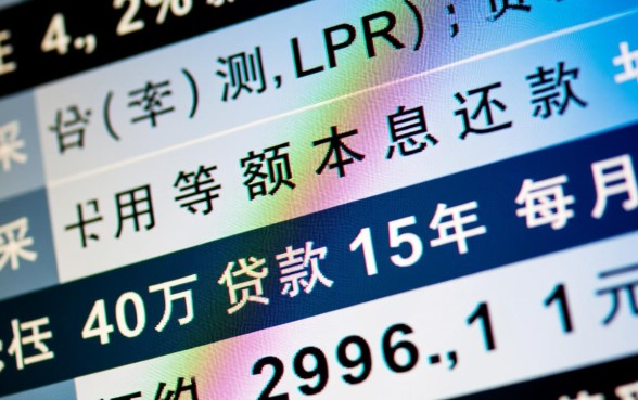 40万贷款15年每月还多少，公积金贷款利息怎么算？