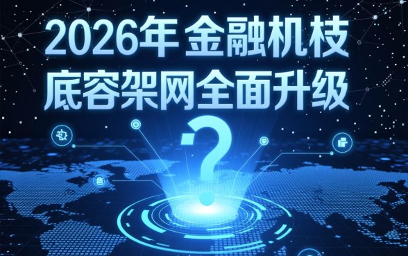 目前容易通过的网贷平台有哪些呢，2026好下款的贷款口子有哪些