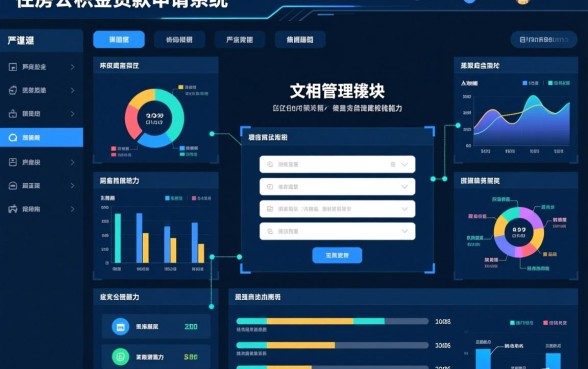 住房公积金贷款需要什么资料，2026年最新办理流程是什么