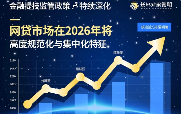 2026年哪些网贷口子更容易下款，2026网贷口子怎么申请容易过
