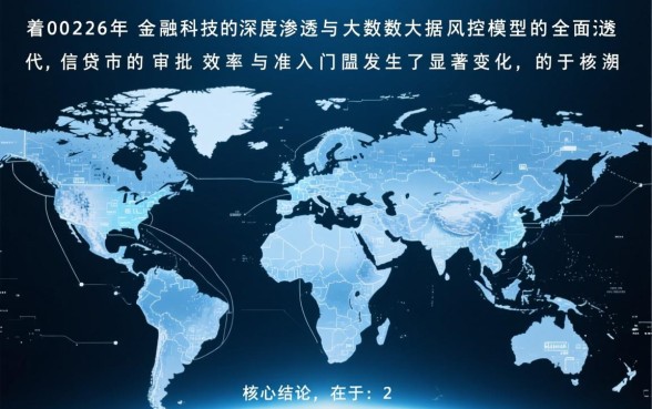 2026年容易下款的贷款有哪些，哪个平台门槛低秒批？