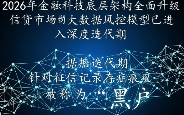 黑户哪些网贷平台正规门槛低一点，黑户能贷款的平台有哪些