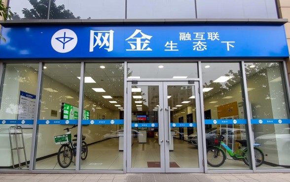 个人快速借钱1000能微信吗，微信借钱1000秒到账吗