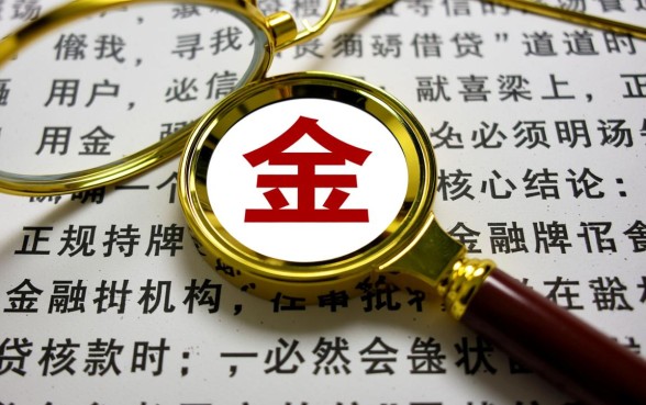 哪个app借钱不看征信可靠的平台，2026最新口子怎么申请