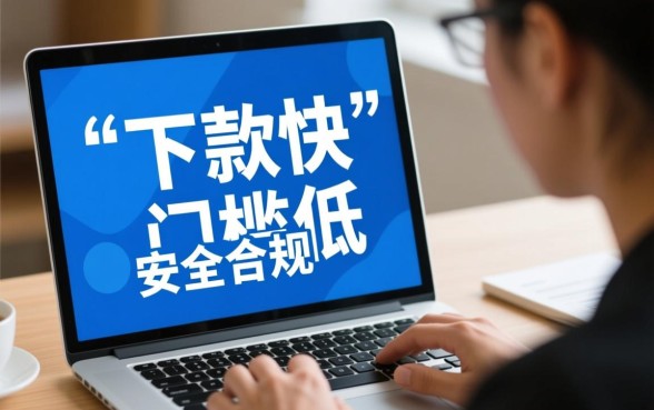 什么借钱软件最容易借到钱，正规平台哪个下款快？