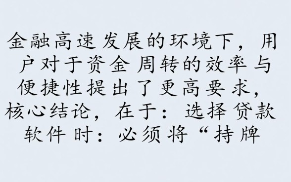 类似马上分期app一样的贷款软件有哪些，推荐几个好下款的借贷app