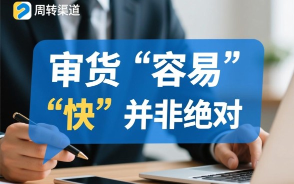 审核容易下款快的小贷平台有哪些，正规秒下款的借钱软件哪个好