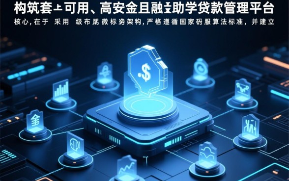国家开发生源地助学贷款系统怎么登录？入口在哪里？