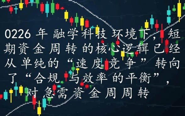 2026年短期应急借款怎么借，7至30天借款哪里下款快