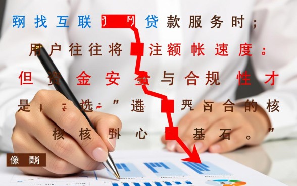 像尚诚消费贷app一样的贷款平台有哪些，正规借款软件哪个好