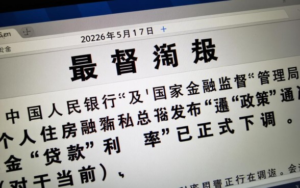 现在用公积金贷款利率是多少，2026年最新公积金贷款利率是多少