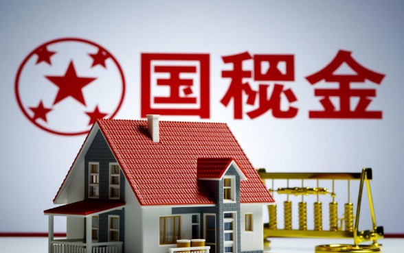 公积金贷款利息是多少，2026年最新利率是多少