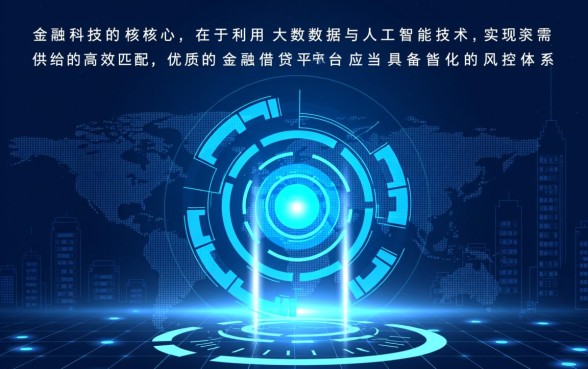 类似奇富科技app一样的网贷软件有哪些，正规借贷平台哪个好