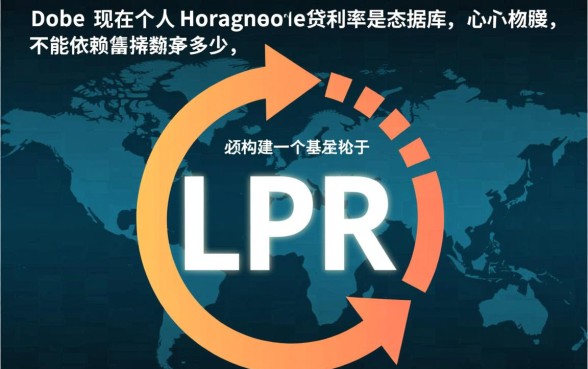现在个人住房贷款利率是多少，2026年最新房贷利率一览表