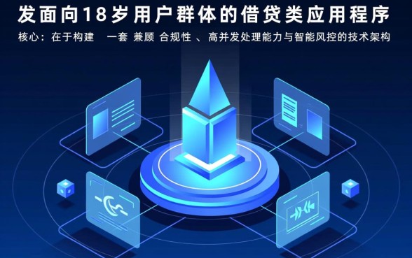 18岁可以借钱的小额软件有哪些，哪个容易下款？