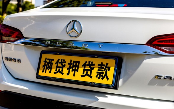 哪些银行可以做车辆抵押贷款，哪家银行利息低好通过？