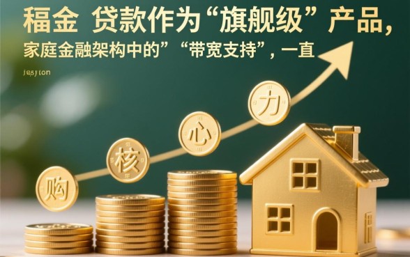 住房公积金贷款需要担保人吗，什么情况下必须要担保人？