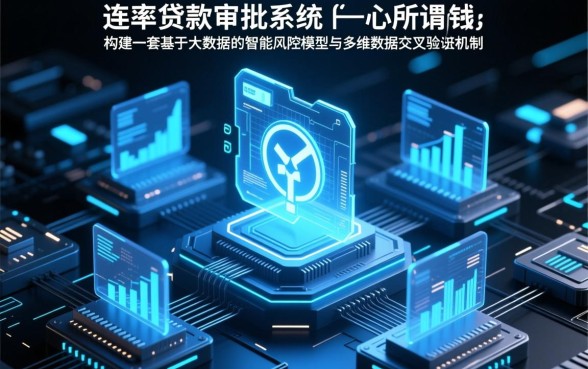 哪个软件贷款比较容易通过审批呢，哪个贷款软件容易下款快