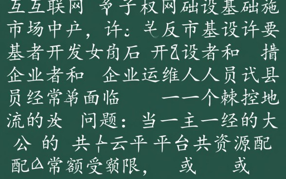 平台都借不到钱了还可以去那儿借，征信不好哪里还能借到钱