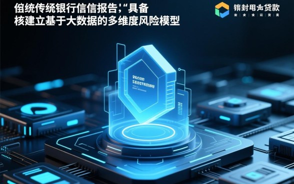 贷款平台哪个不查征信记录好下款，2026不查征信能下款吗