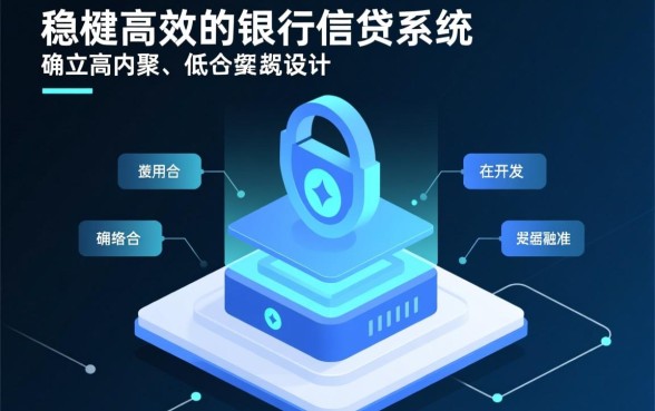 Simbank单位贷款业务怎么申请，申请条件有哪些？