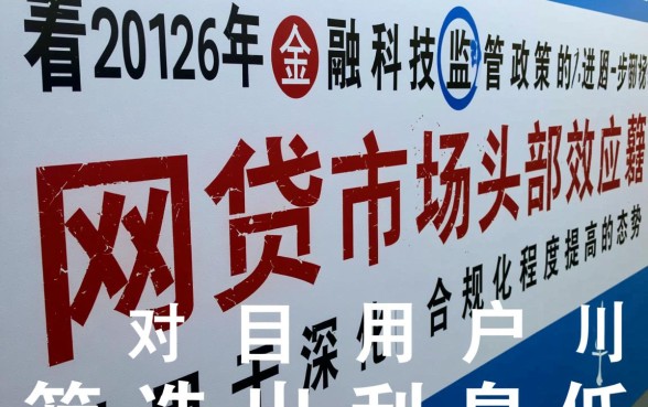 哪些网贷利息低额度大的平台可靠，正规网贷平台怎么申请？