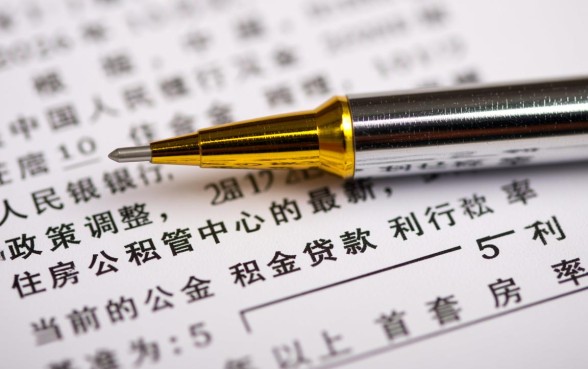现在的公积金贷款利率是多少，2026年公积金利率是多少
