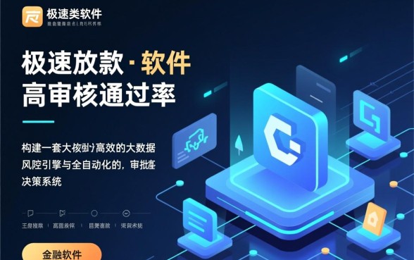 什么软件贷款快下钱容易通过审核，哪个贷款软件下款最快？