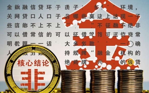 网贷口子哪些不上征信的可以借款，有哪些平台？