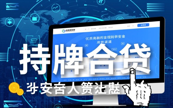 类似光速贷的网贷平台有哪些?正规下款快的软件哪个好 类似光速贷的网贷平台有哪些