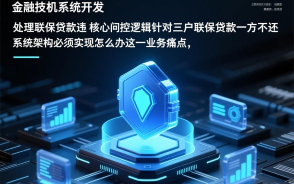 三户联保贷款一方不还怎么办，其他人要替他还吗