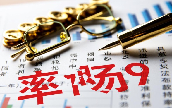 2019年央行贷款利率是多少，人民银行贷款利率表