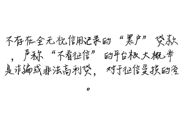 黑户下款最容易的网贷有哪些