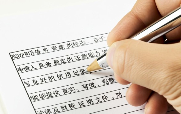 购房贷款需要什么手续和条件，买房贷款怎么办理流程是什么