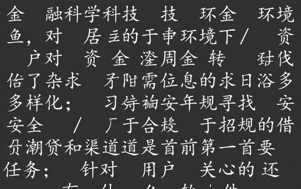 还有什么软件可以借钱的平台有哪些,2026最新正规借贷软件 还有什么软件可以借钱的平台有哪些