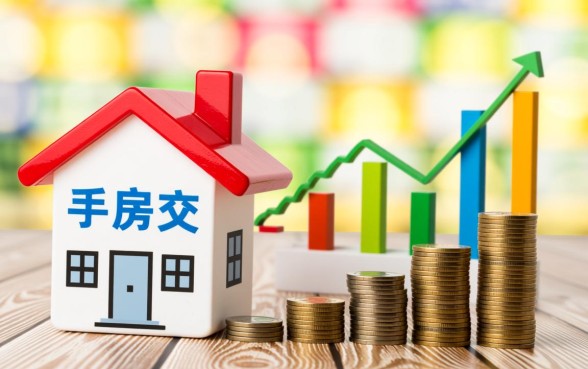 二手房买卖先过户还是先贷款，哪个更安全？