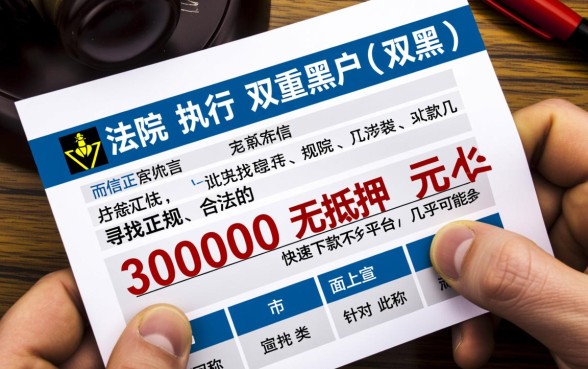 双黑户贷款3000元快速下款平台有哪些