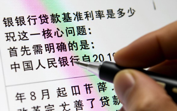 现在银行贷款基准利率是多少，2026年LPR最新利率是多少