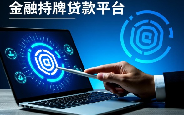 不用人脸认证的贷款软件有哪些平台?真的能下款吗? 不用人脸认证的贷款软件有哪些平台