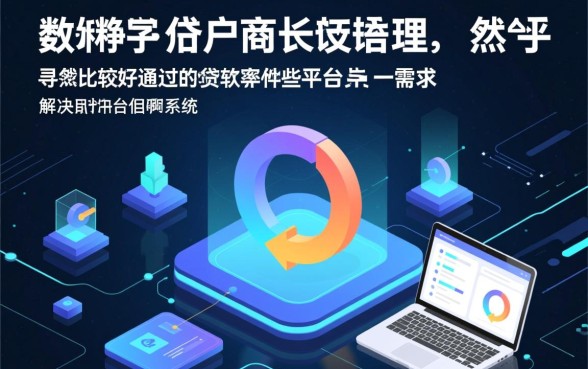 比较好通过的网贷软件有哪些平台，哪个容易下款？