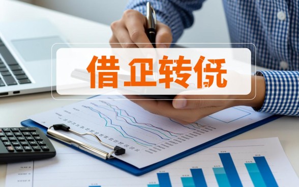 审核不查征信最容易过的贷款app