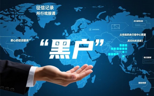 黑户最容易审批的贷款软件有哪些，黑户能贷款吗