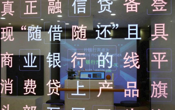 可以随借随还的贷款平台有哪些可靠 可以随借随还的贷款平台有哪些可靠